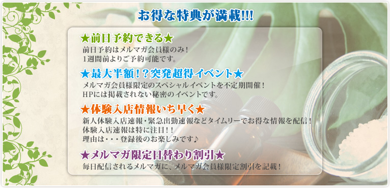 �����ȓ��T������!!!