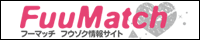 FUUMATCH(�t�[�}�b�`)
